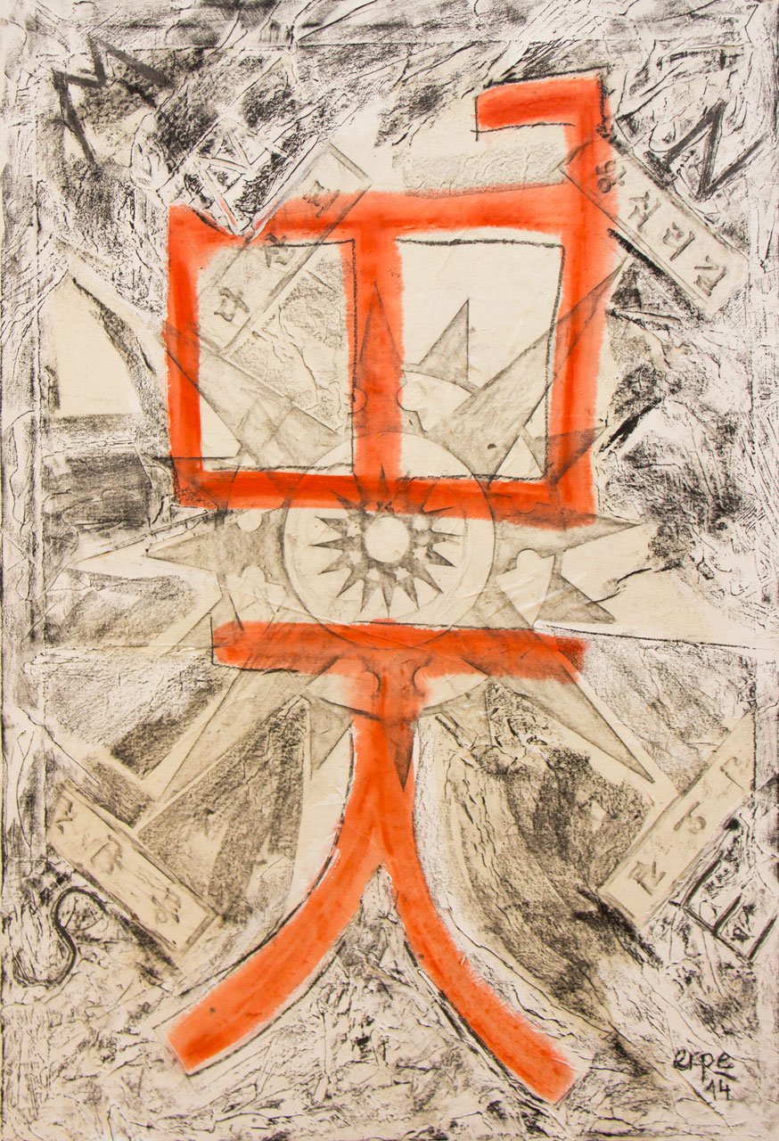 Made in Korea - Seoul I