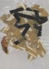 Post-Suprematistische Datenblatt 5